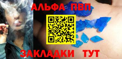 mix Славянск-на-Кубани