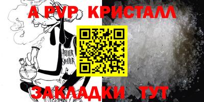 прущие крисы Севастополь