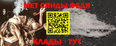 mix Славянск-на-Кубани