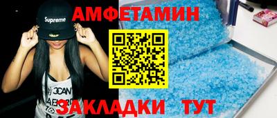 mix Славянск-на-Кубани