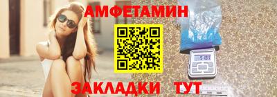 гашиш Сланцы
