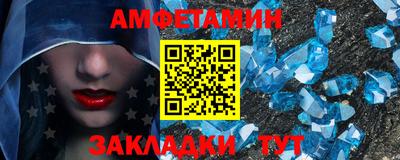 mix Славянск-на-Кубани