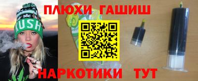 mix Славянск-на-Кубани