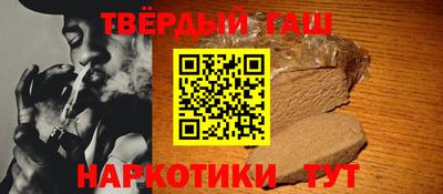 марки nbome Северобайкальск