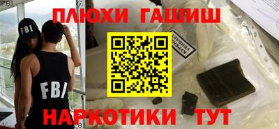 марки nbome Северобайкальск
