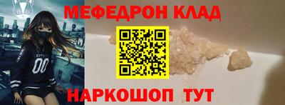 mix Славянск-на-Кубани