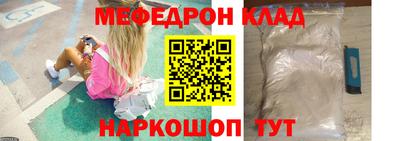 МДПВ Славгород