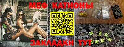 прущие крисы Севастополь