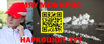 mix Славянск-на-Кубани