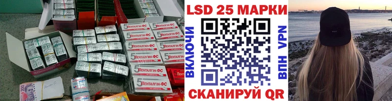 LSD-25 экстази кислота МЕГА зеркало Барабинск