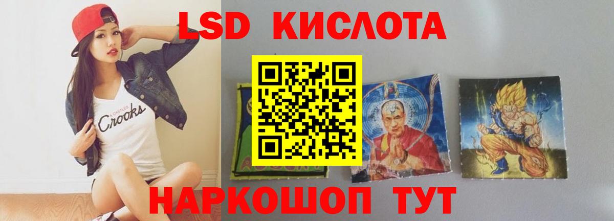 LSD-25 экстази ecstasy  Вход с VPN  Барабинск    маркетплейс  Лсд 25 экстази кислота 