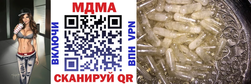 МДМА crystal  Барабинск 