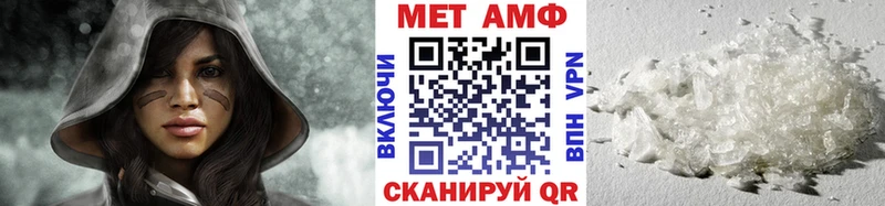 как найти   Барабинск  Первитин кристалл 