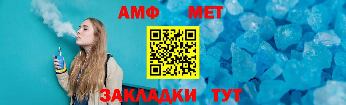 Первитин винт  Вход с VPN  Барабинск 