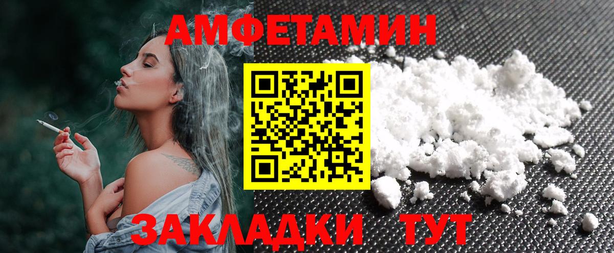 Первитин кристалл Барабинск