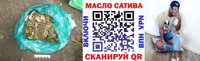 ТГК вейп  наркотики  Барабинск 