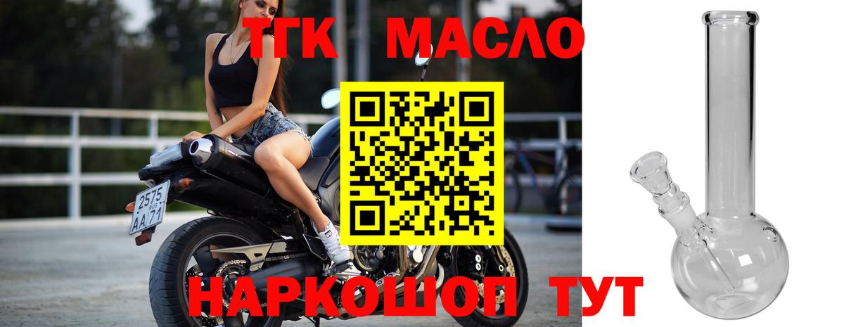 Cocaine  Экстази  Марихуана  Меф   Барабинск  Вход с VPN  ГАШИШ 