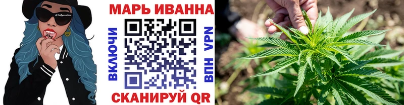 МАРИХУАНА тримм  Барабинск 