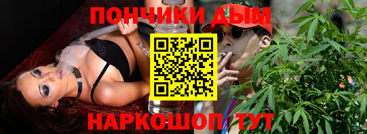 Марихуана ГИДРОПОН Барабинск