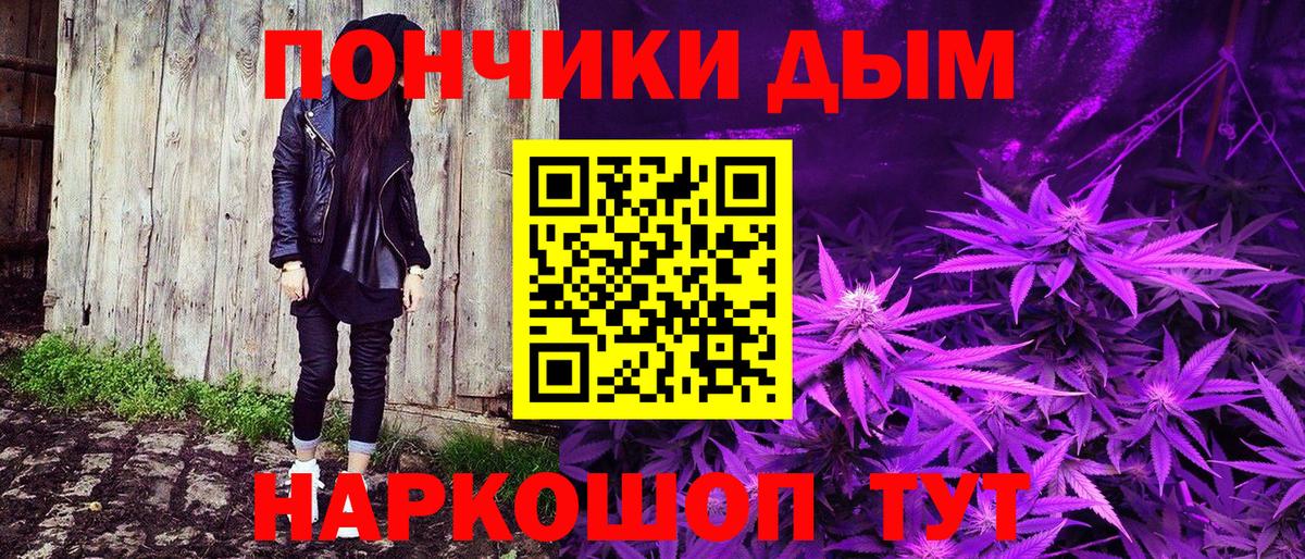 Канабис MAZAR  Каннабис марихуана  Марихуана тримм  Барабинск  Вход с VPN 